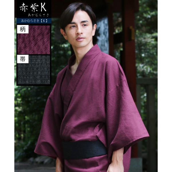 浴衣 メンズ セット 5点 Xs S M L Xl 新作 帯 下駄 扇子 巾着 男性浴衣 男性和服 メンズ浴衣セット Pymr Go Th 浴衣 メンズ セット 5点 Xs S M L Xl 新作 帯 下駄 扇子 巾着 男性浴衣 男性和服 メンズ浴衣セット Pymr Go Th