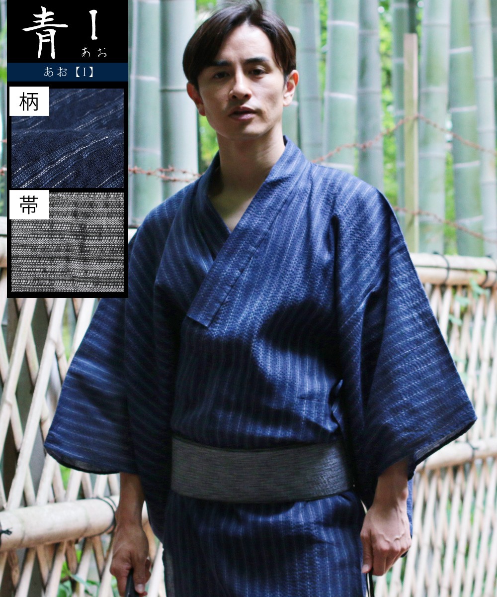 浴衣 メンズ おしゃれ セット 22年 5点 Xs S M L Xl 帯 下駄 扇子 巾着 男性浴衣 男性和服 メンズ浴衣セット Spu Sputnicks スプートニクス 通販 Yahoo ショッピング 浴衣 メンズ おしゃれ セット 22年 5点 Xs S M L Xl 帯 下駄 扇子 巾着 男性浴衣 男性和服 メンズ浴衣セット Spu Sputnicks スプートニクス 通販 Yahoo ショッピング