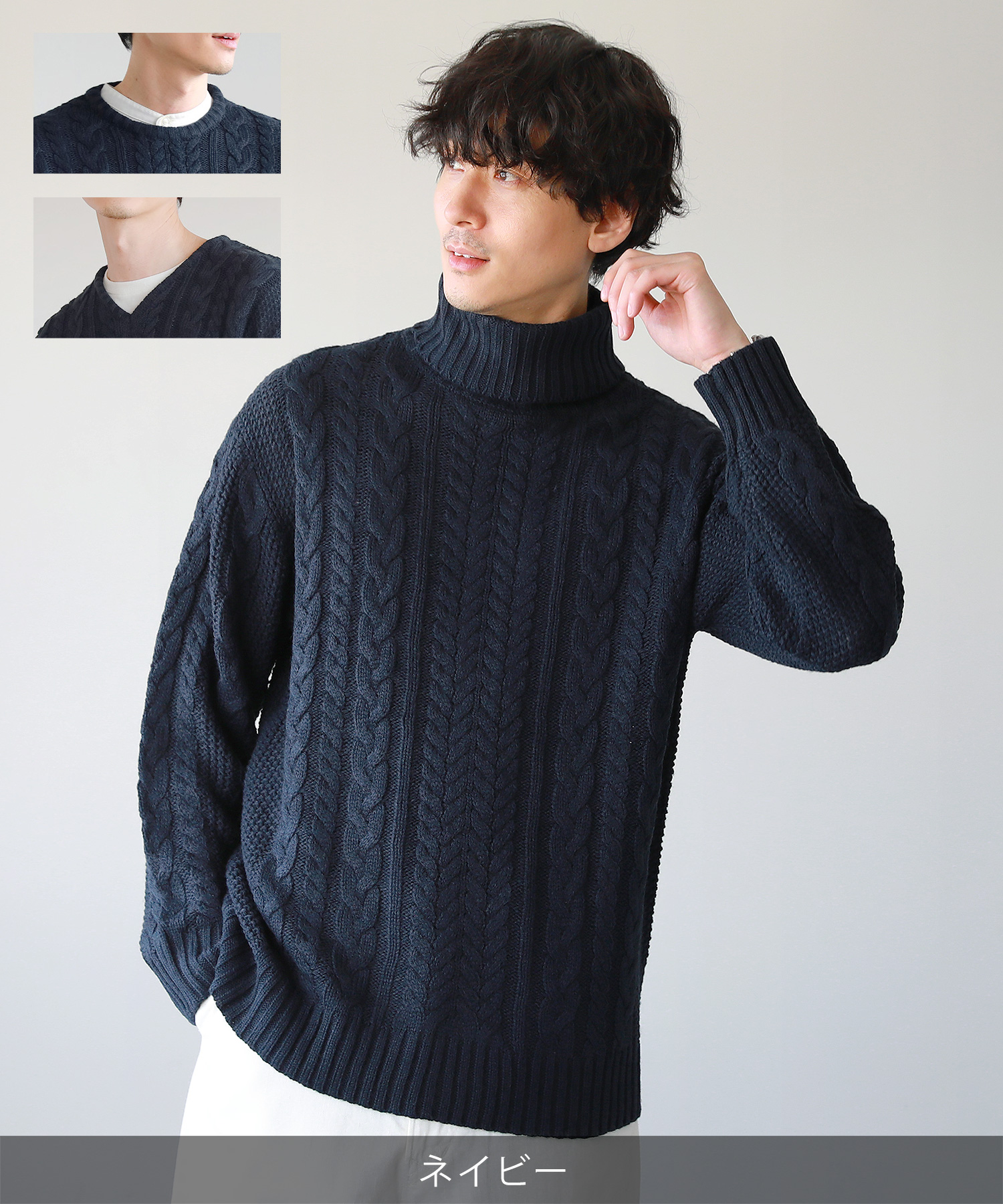 ニット メンズ 冬 冬服 ケーブル編み クルーネック Vネック ニット メンズ 冬 冬服 ケーブル編み クルーネック Vネック