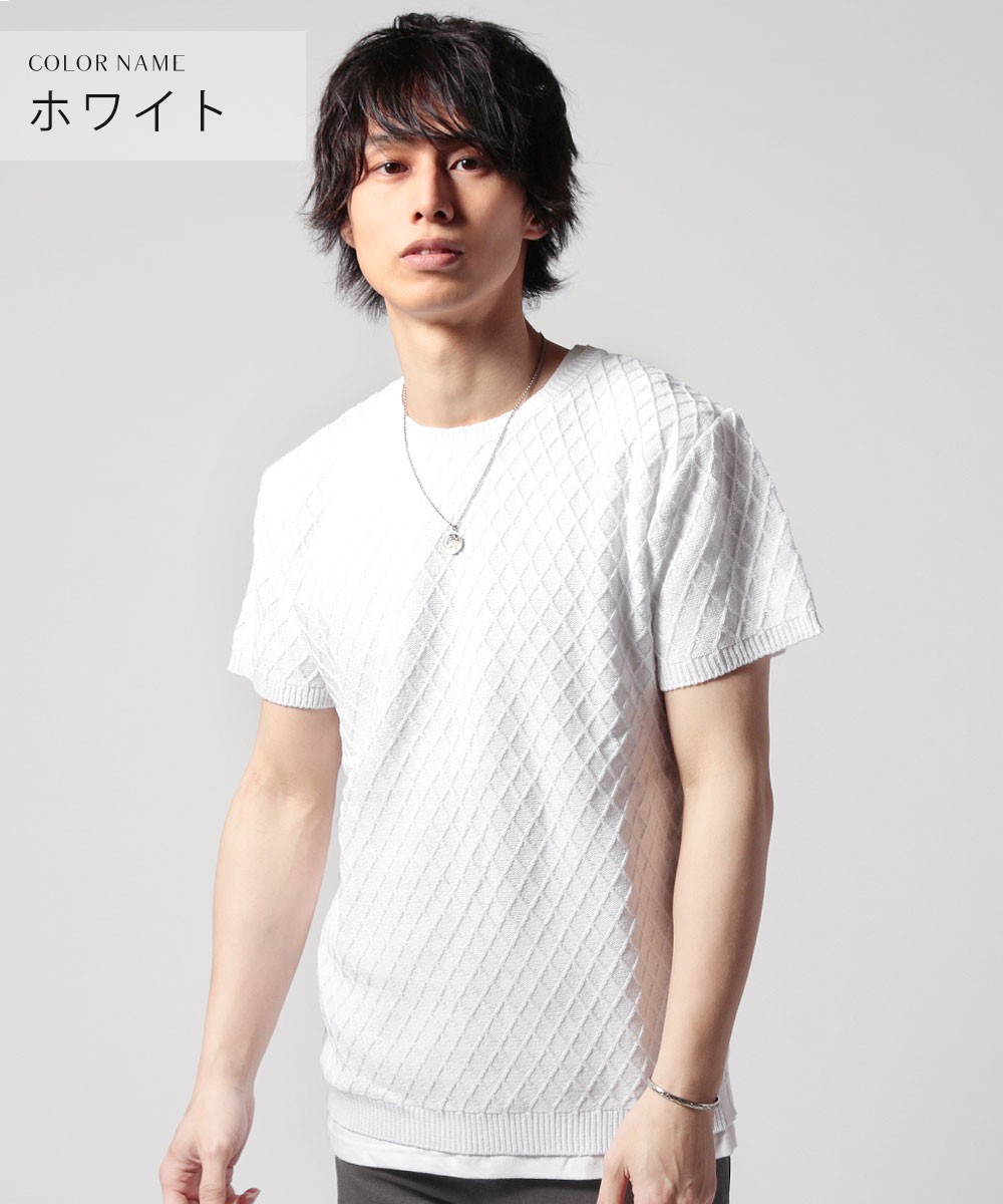 サマーニット カットソー メンズ サマーニット 春 夏 半袖 セット コットン 綿100 アンサンブル ダイヤ デザイン レイヤード Spu Sputnicks スプートニクス 通販 Yahoo ショッピング