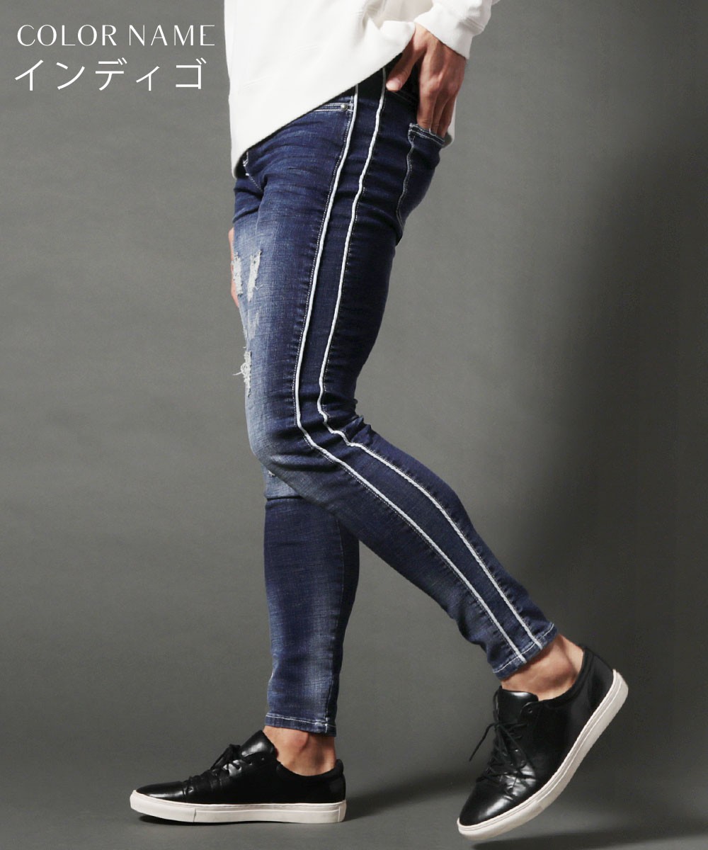 パンツ メンズ 春 夏 秋 冬 サイドライン パイピング スキニー デニム ...