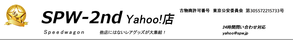 SPW-2nd Yahoo!店 ヘッダー画像