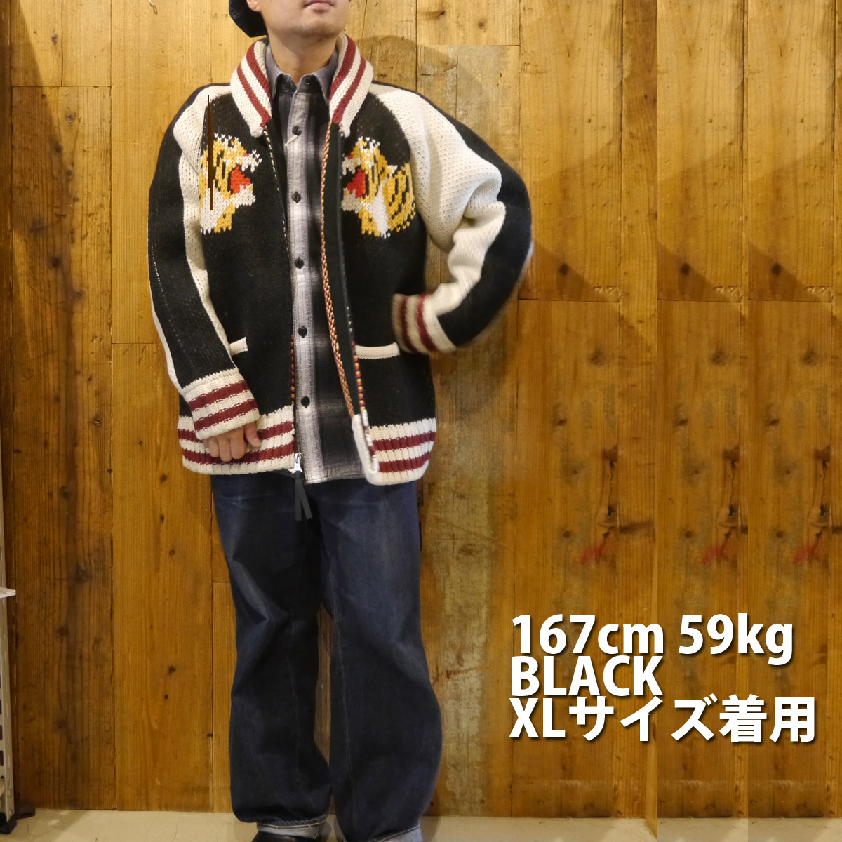 新品❤ヒューストン カウチンセーター スカジャンニット トラ 虎 寅 タイガー黒 ヒューストン カウチンセーター カウチンニット スタジャン 虎柄