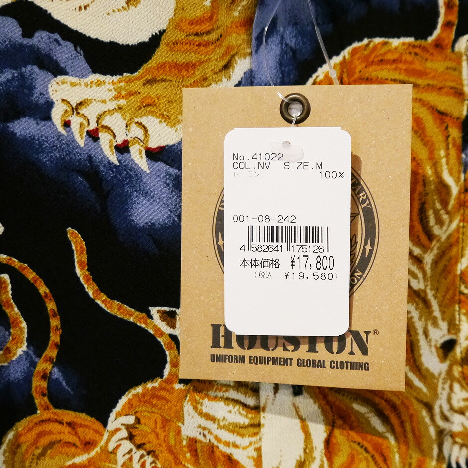 HOUSTON アロハシャツ ヒューストン メンズ和柄シャツ 百虎 2XLトラ柄 HOUSTON 百虎 アロハシャツ メンズ レディース ヒューストン アロハ 和