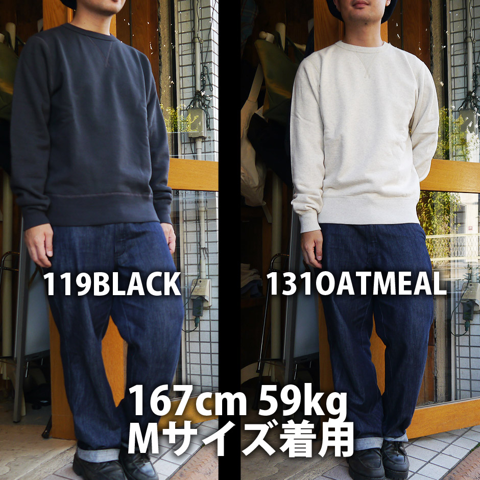 バズリクソンズ スウェット BUZZ RICKSON'S トレーナー 定番 Vガゼット