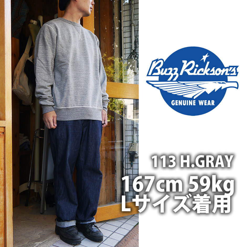バズリクソンズ スウェット BUZZ RICKSON'S トレーナー 定番 Vガゼット