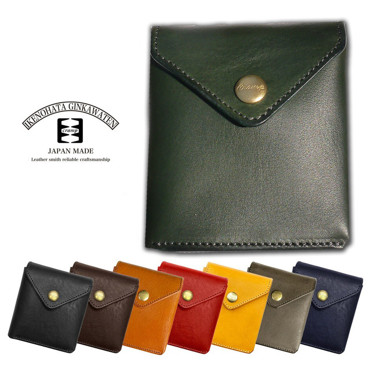 Cramp ミニ財布 コンパクトウォレット サイフ 財布 クランプ 池之端銀