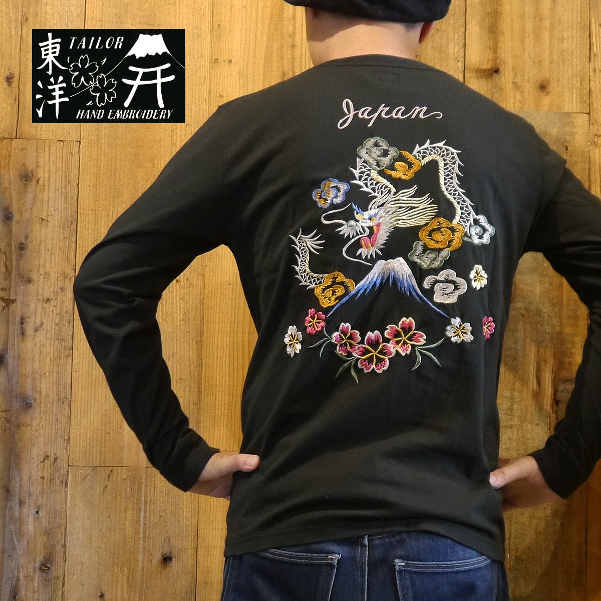 パックマン スカジャン 富士山刺繍 花富士龍刺繍 スカジャン L LL Embroidered jumper(SUKAJYAN