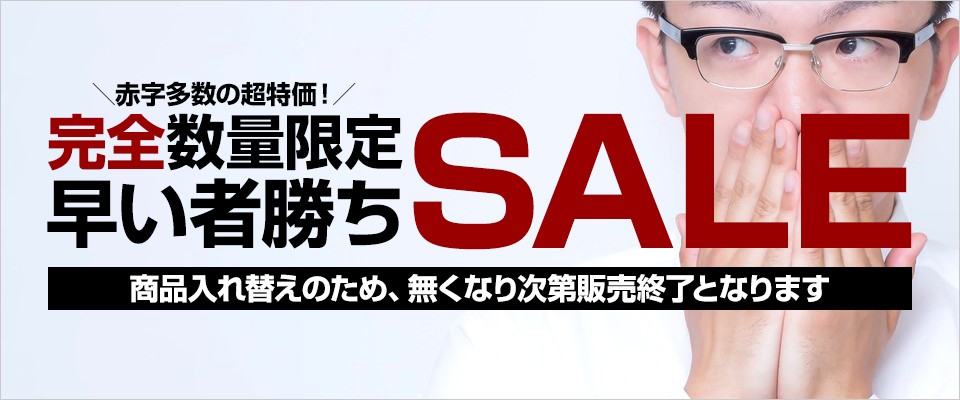 アイワン秋葉原Yahoo!店 - 数量限定！早い者勝ちSALE!｜Yahoo 