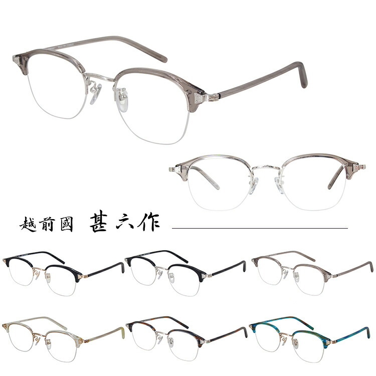 20-60代 人気ファッションブランド jin10-0041-00.jpg 小物