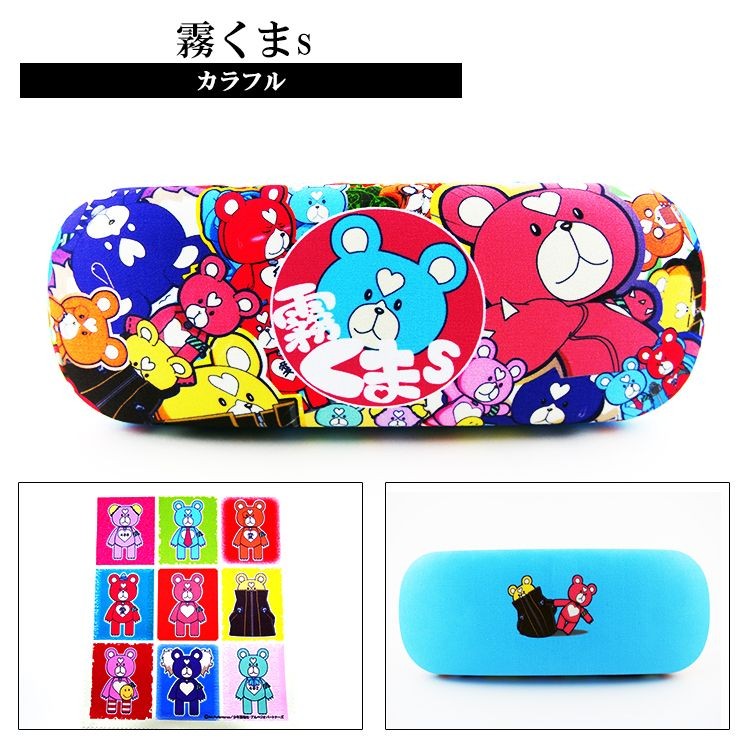 蒼き鋼のアルペジオ メガネケース メガネ拭き アルス・ノヴァ アニメ