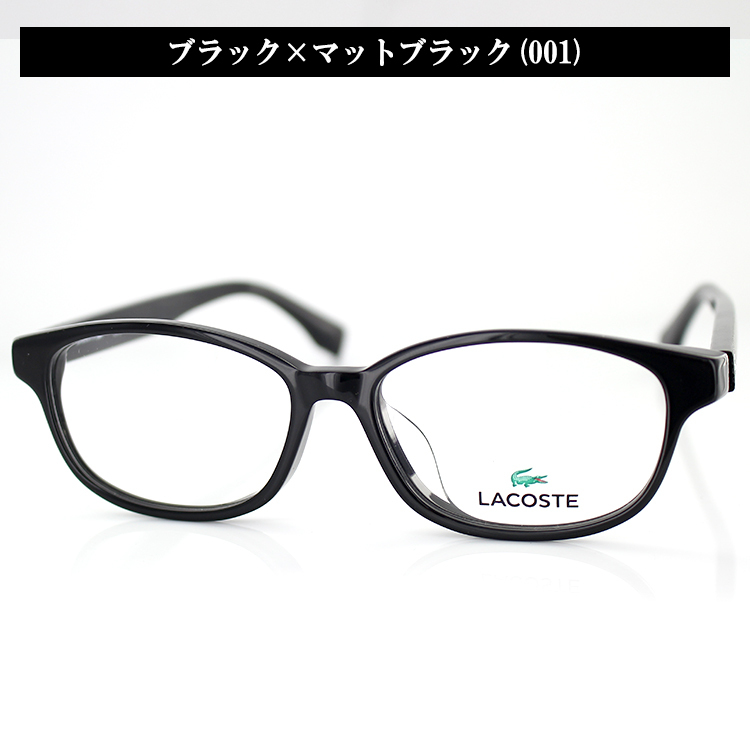 国内正規品】Lacoste ラコステ メガネフレーム L2837A 50/52サイズ 度付き対応 : lst10-0034 :  アイワン秋葉原Yahoo!店 - 通販 - Yahoo!ショッピング