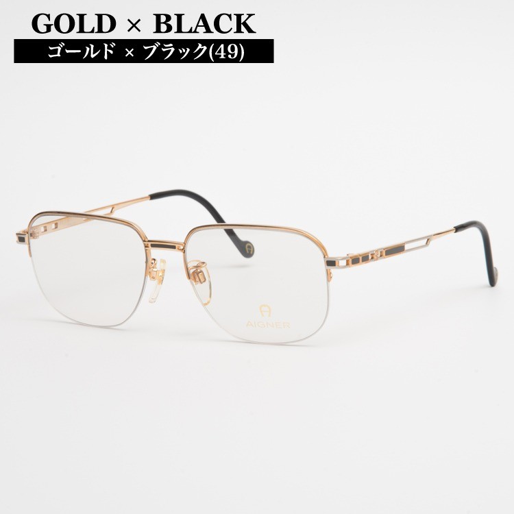 AIGNER（アイグナー） メガネフレーム 度付き 眼鏡 AGF401 56サイズ