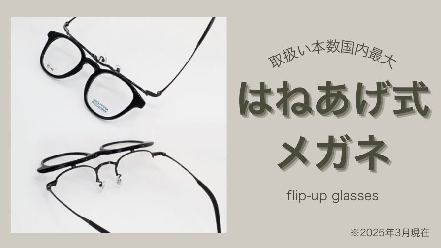 新世紀 エヴァンゲリオン EVANGELION メガネ サングラス 弍号機 EVANGELION サングラス TYPE-δ メガネ 度付き クリア 2号機 アスカ