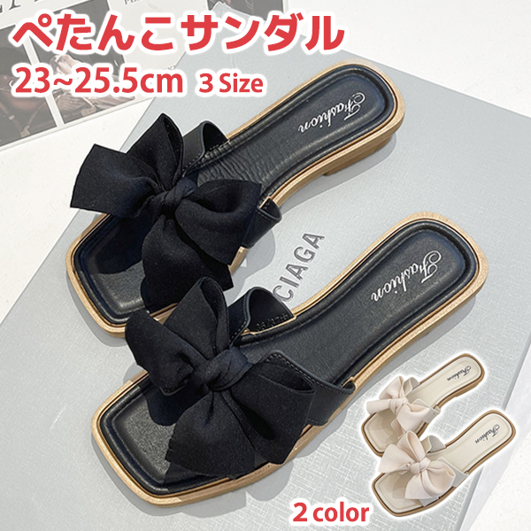 ぺたんこサンダル レディース 夏 リボン フラットサンダル スリッパ