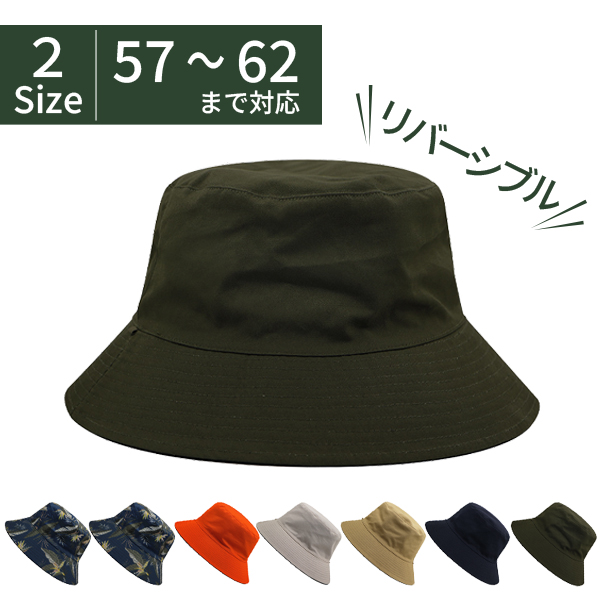 ゴルフ バケットハットのおすすめ人気商品一覧 通販 - Yahoo!ショッピング