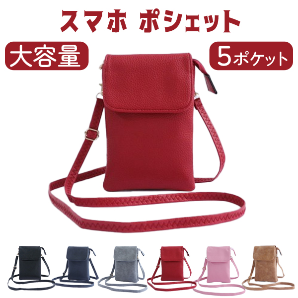 *ちょ*様…専用…マチ大きめボックス型 ポシェット…他…3点 ちょ*様…専用…マチ大きめボックス型 ポシェット…他…3点