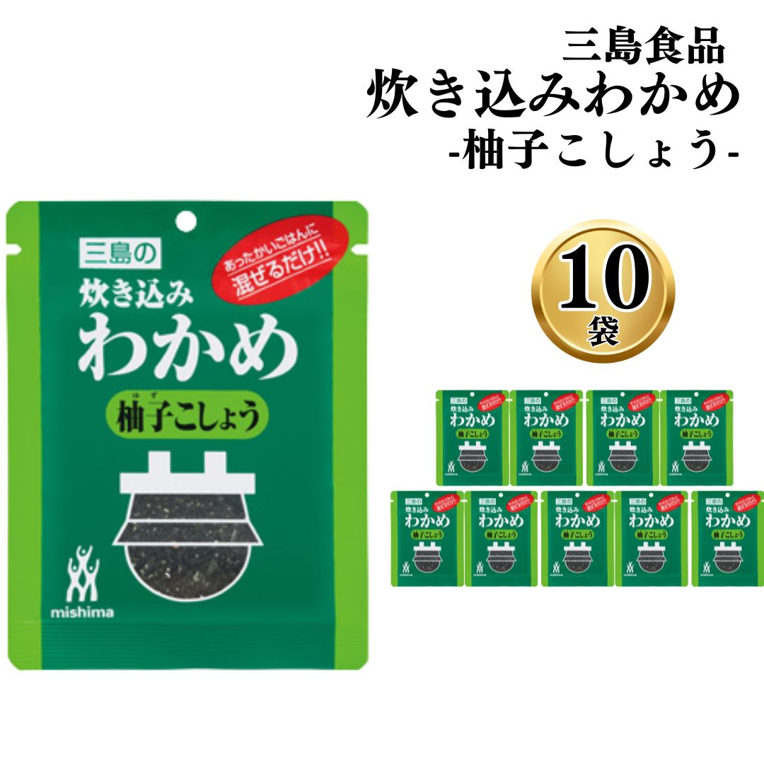 三島食品 ふりかけ 小袋 業務用 まとめ買い ストック 炊き込み