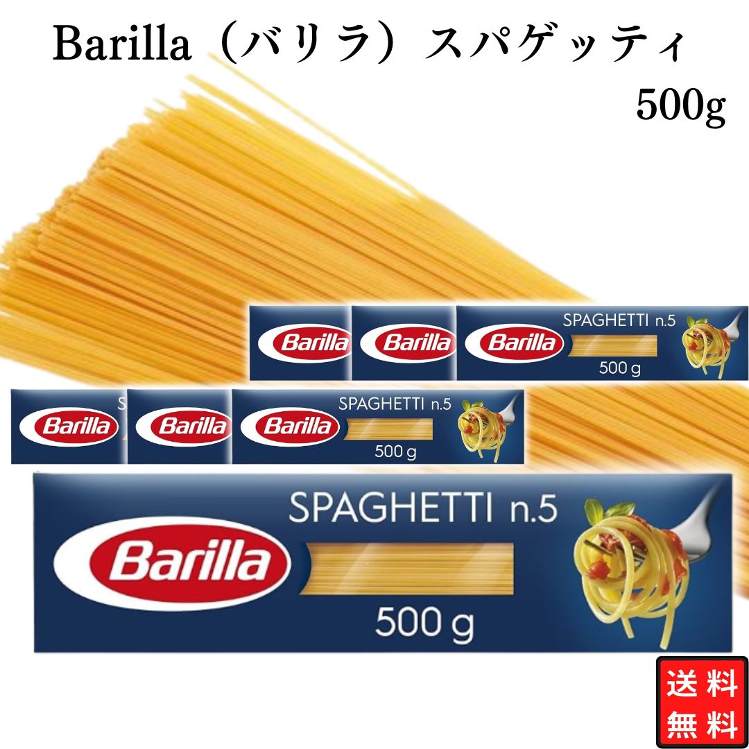 Barilla バリラ スパゲッティ 500g×6個セット まとめ買い イタリアン パスタ コストコ｜sr-roi