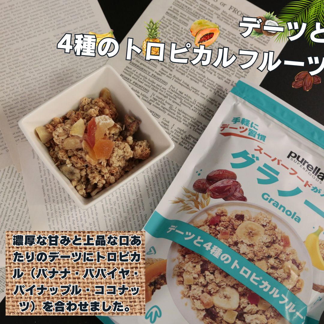 マイクロダイエット シリアル　チョコ QR_シリアルチョコレート | microdiet.promo