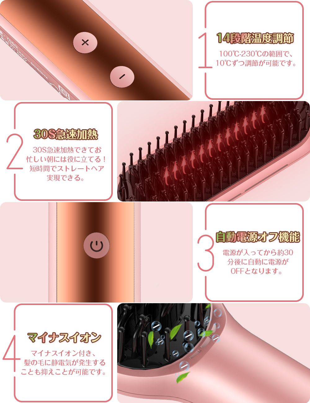 MiroPure正規品】MiroPure ストレートブラシ ヘアアイロン 14段階温度調節 30秒間急速加熱 LCDデイスプレー 遠赤外線  マイナスイオン 静電気防止 温度調節 : cshb1696 : スリスショップ - 通販 - Yahoo!ショッピング