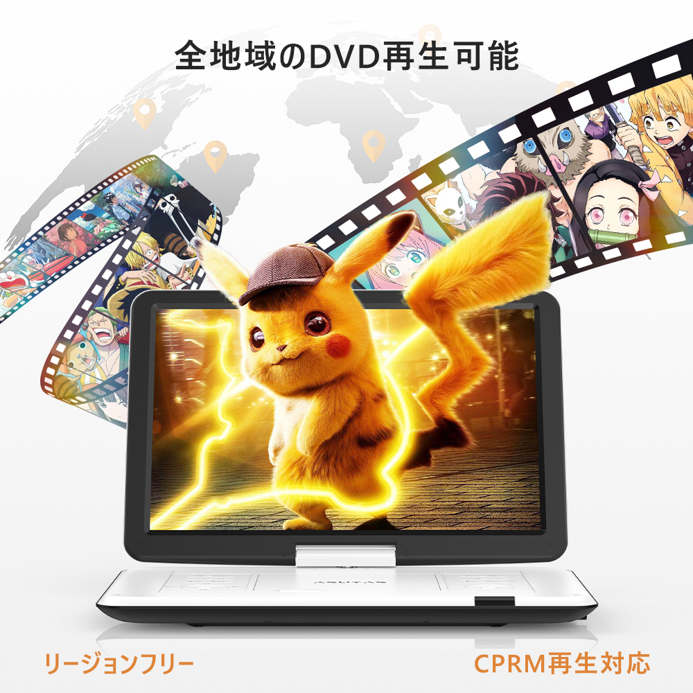 新機種】 ASUTAS 17.9型 ポータブルDVDプレーヤー 15.6インチ 高音質 