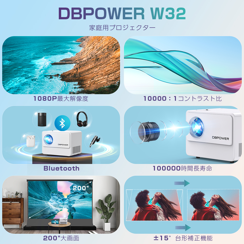 DBPOWER正規品】10000lm WiFi 超小型 Bluetooth搭載 4K プロジェクター 