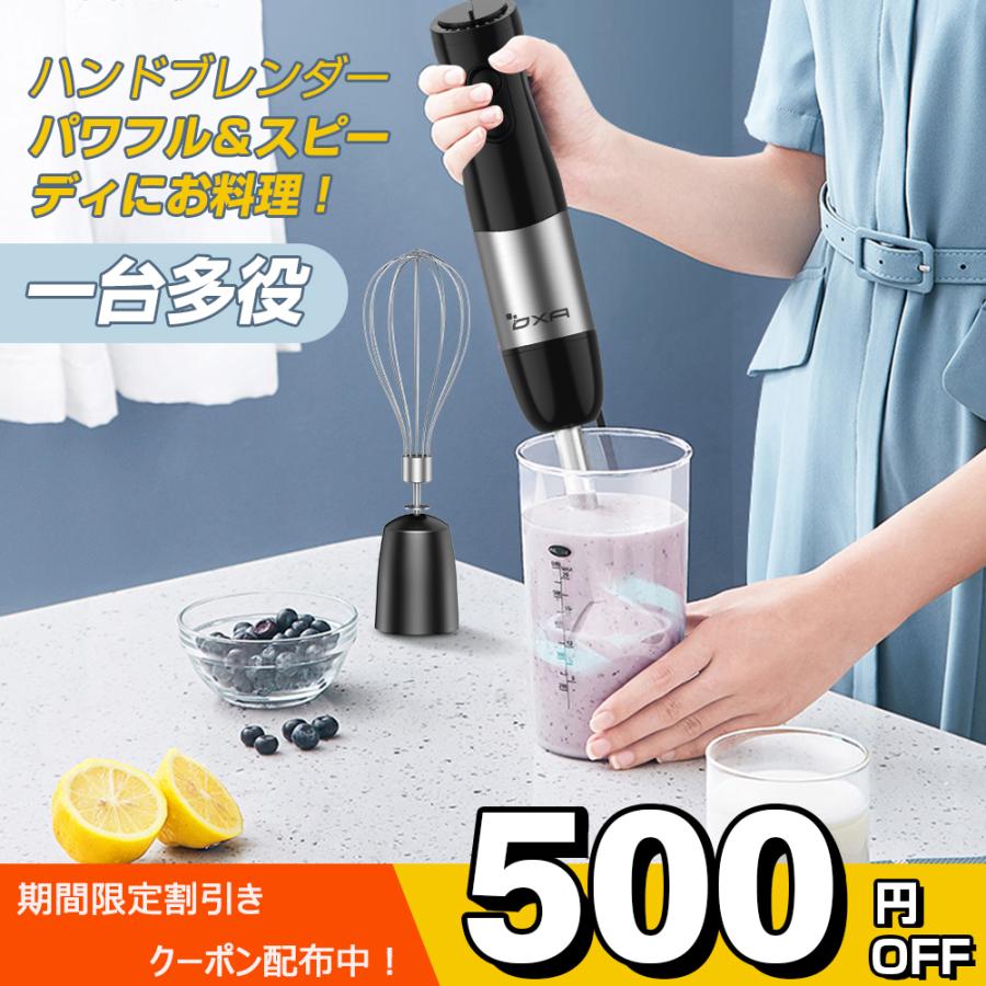 OXA正規品】1台7役 ハンドブレンダー 離乳食作り ジューサー 泡立て器 