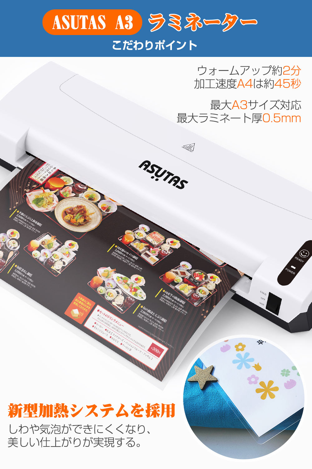 ☆限定400円off レビュー特典あり☆ラミネーター A3 A4 3in1 多