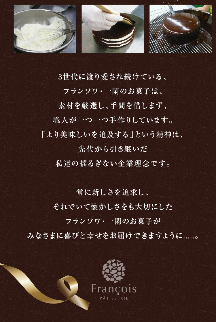 ザッハトルテ simple 5号 誕生日ケーキ バースデーケーキ(凍)チョコレートケーキ ケーキ ギフト お歳暮 御歳暮 2022 プレゼント  スイーツ お菓子 誕生日 :sachertorte-s:お菓子のフランソワ - 通販 - Yahoo!ショッピング