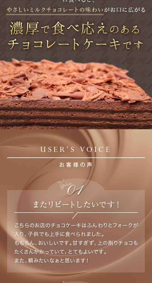 チョコレートケーキ 冷蔵便 ボヌール・カレ(冷) お歳暮 御歳暮 2022 プレゼント スイーツ チョコ ケーキ お菓子 ギフト :chokokaku-s:お菓子のフランソワ - 通販 - Yahoo!ショッピング チョコレートケーキ 冷蔵便 ボヌール・カレ(冷) お歳暮 御歳暮 2022 プレゼント スイーツ チョコ ケーキ お菓子 ギフト :chokokaku-s:お菓子のフランソワ - 通販 - Yahoo!ショッピング