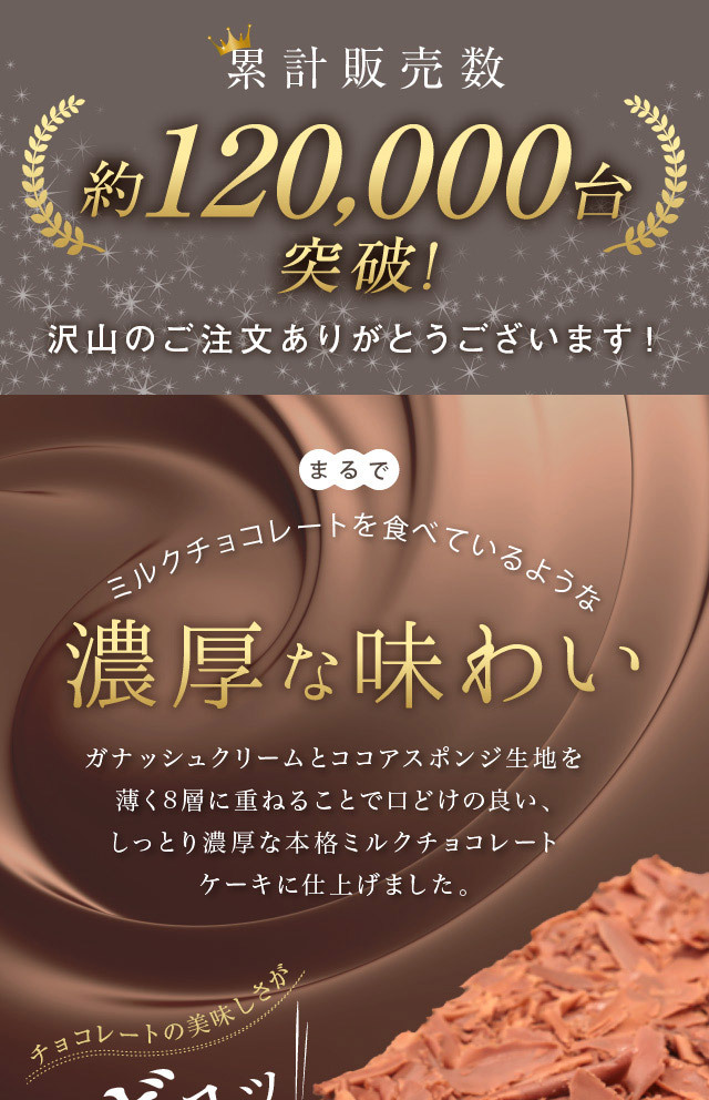 チョコレートケーキ 冷蔵便 ボヌール・カレ(冷) お歳暮 御歳暮 2022 プレゼント スイーツ チョコ ケーキ お菓子 ギフト  :chokokaku-s:お菓子のフランソワ - 通販 - Yahoo!ショッピング