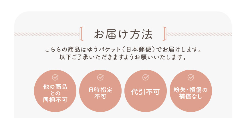 踏み餅用わらじ