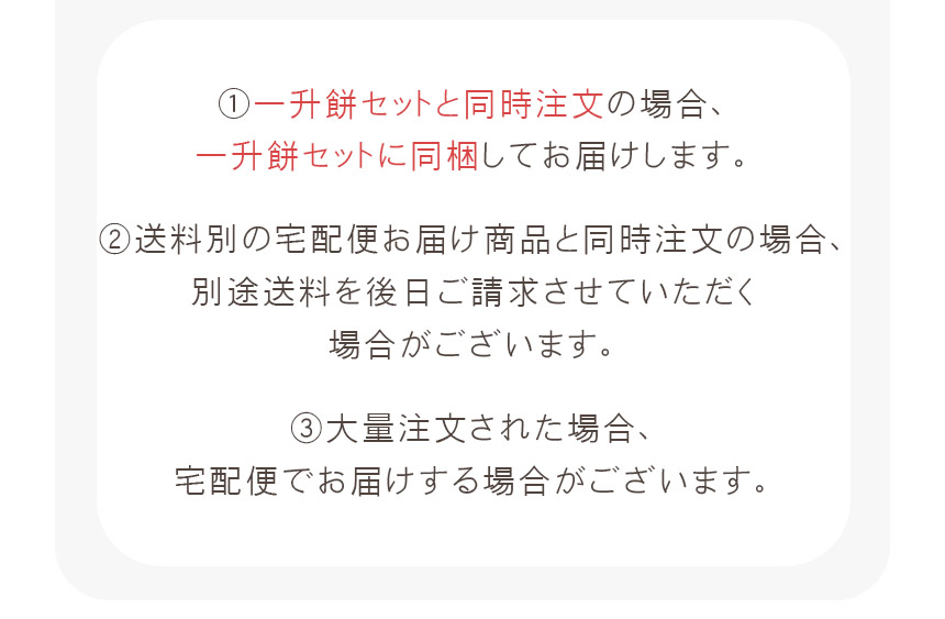 踏み餅用わらじ