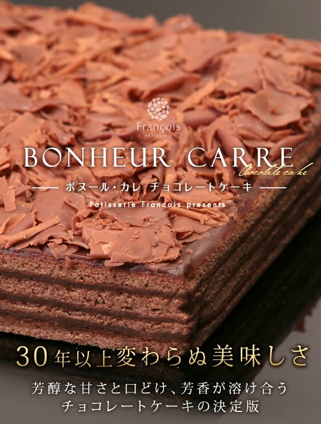 バースデーケーキ 誕生日ケーキ チョコレートケーキ 送料無料