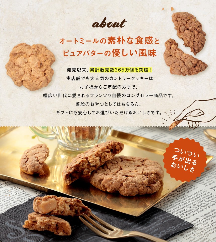 プチギフト クッキー 個入 Mk おしゃれ お世話になりました お菓子 ギフト クッキー詰め合わせ 感謝 挨拶 産休 職場 退職 注目のブランド 個入