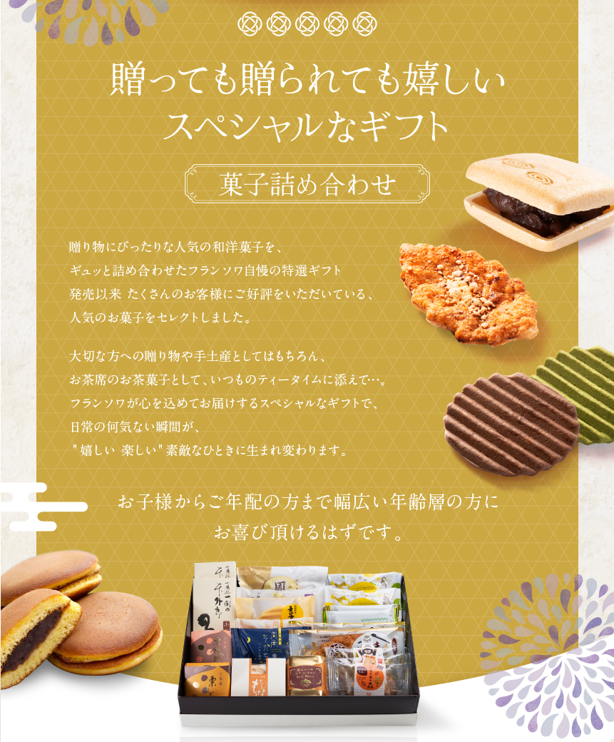 お菓子 詰め合わせ 透明袋 700円 袋詰め おかしのマーチ