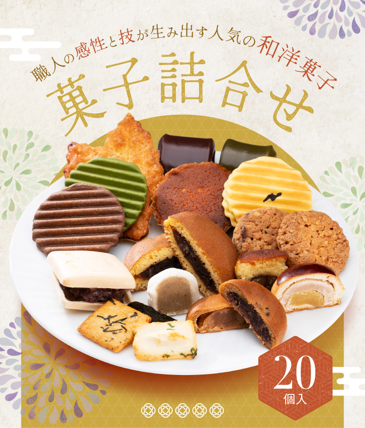 お菓子 詰め合わせ 透明袋 700円 袋詰め おかしのマーチ