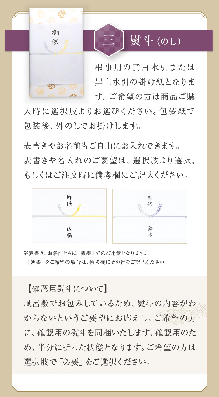 お供え 風呂敷包み お菓子 13個入 和菓子 焼き菓子 御供 御供え物 法事