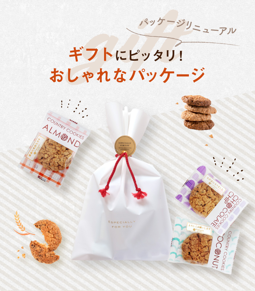 プチギフト クッキー 3個入 退職 お世話になりました お菓子