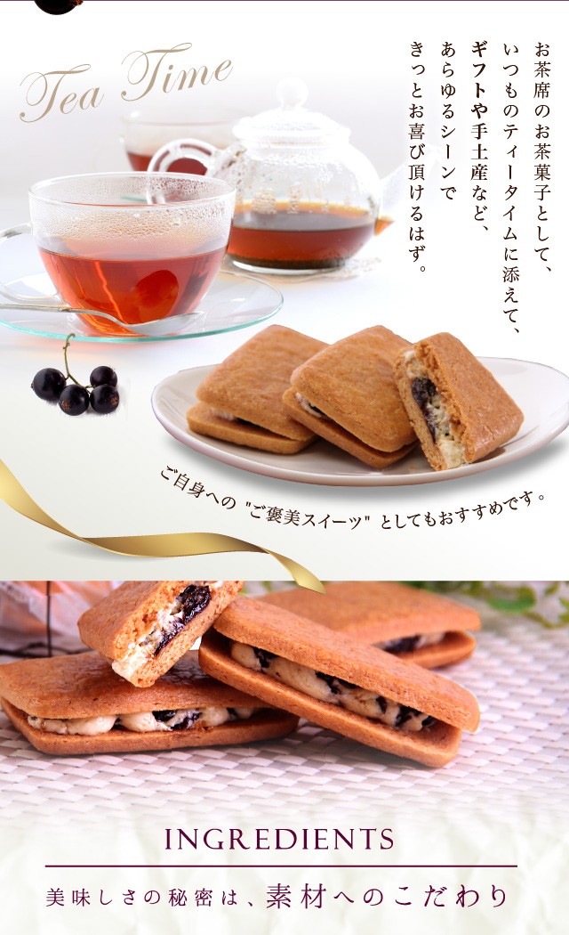 レーズンバターサンド 15個入 お菓子 父の日 プレゼント 退職