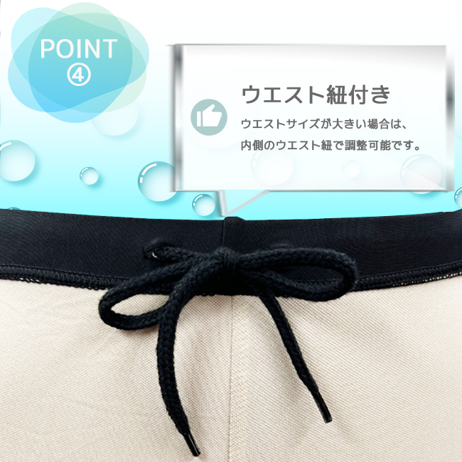 フィットネス水着　セパレート水着 レディース スナップ付 パットポケット付 レディースMASHALO 女性用 総裏仕様 【101243-0-NS】 |  | 14