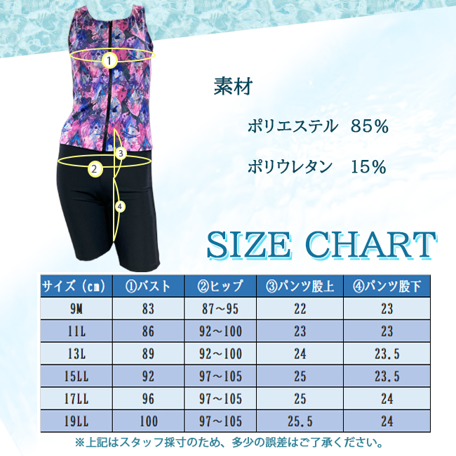 フィットネス水着　セパレート水着 レディース スナップ付 パットポケット付 レディースMASHALO 女性用 総裏仕様 【101243-0-NS】 |  | 16