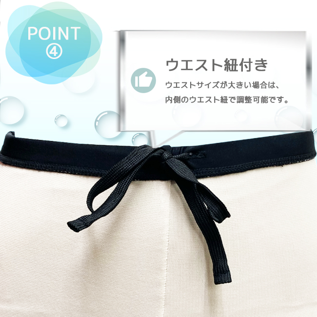 フィットネス水着　セパレート水着  MASHALO　マシャロ　パットポケット付 　スナップ付き　水泳　フィットネス　プール　レディース　女性用【101243-NS】 |  | 14