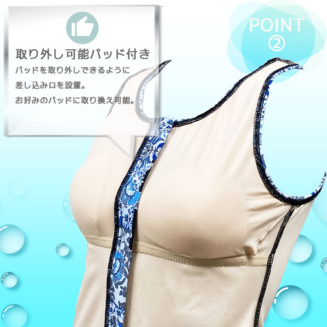 フィットネス水着　セパレート水着 レディース スナップ付 パットポケット付 レディースMASHALO 女性用 総裏仕様 【101251-NS】 |  | 12