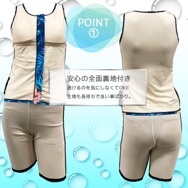 フィットネス水着 セパレート水着 レディース パットポケット付き