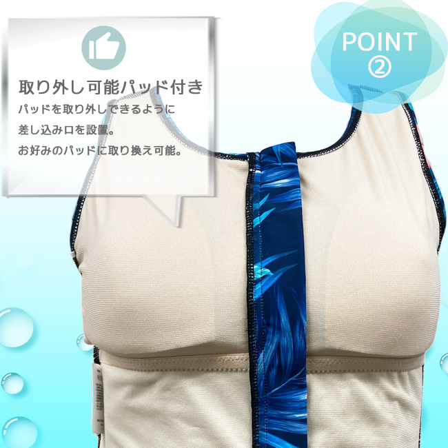 フィットネス水着 セパレート水着 レディース パットポケット付き