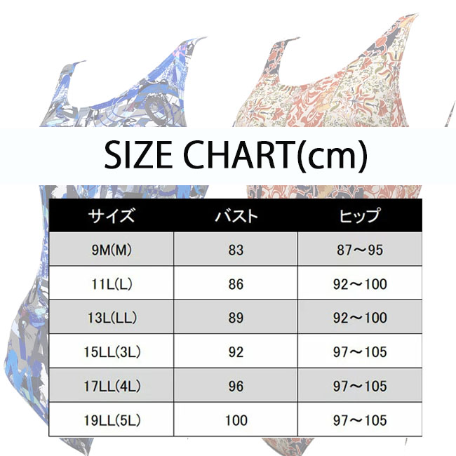 フィットネス水着　スイムスーツ ワンピース　MASHALO　マシャロ　水泳　プール　水着　スイムウェア レディース　女性用　パットポケット付　裏地【102251】 |  | 13
