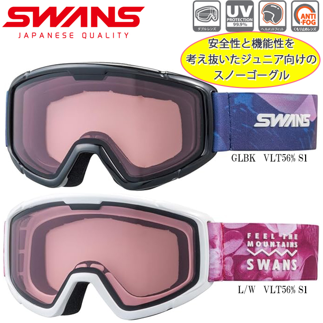 SWANS（スワンズ） キッズ スノーゴーグル ジュニアブランド ジュニア