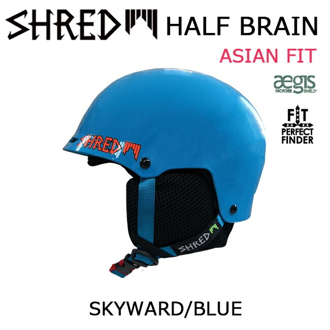 ヘルメット SHRED シュレッド アジアンフィット ハーフブレイン スノーヘルメット 大人用 オールマウンテンヘルメット スノー スキー SKYWARD【HALF BRAIN】 | 